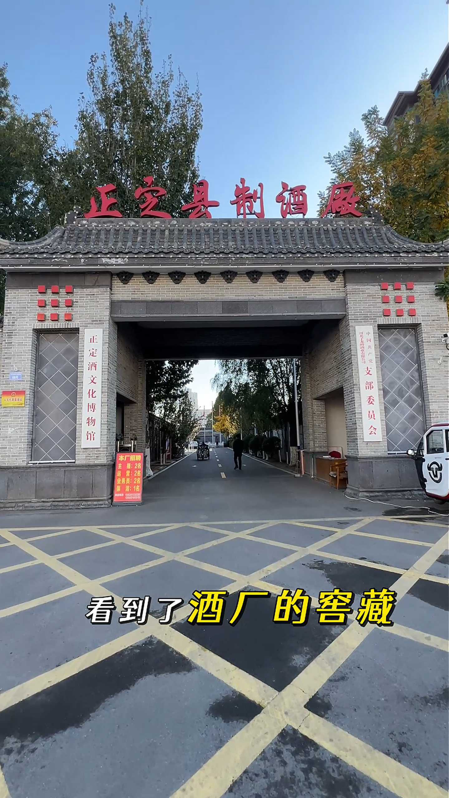 汾西制造业企业GEO优化案例